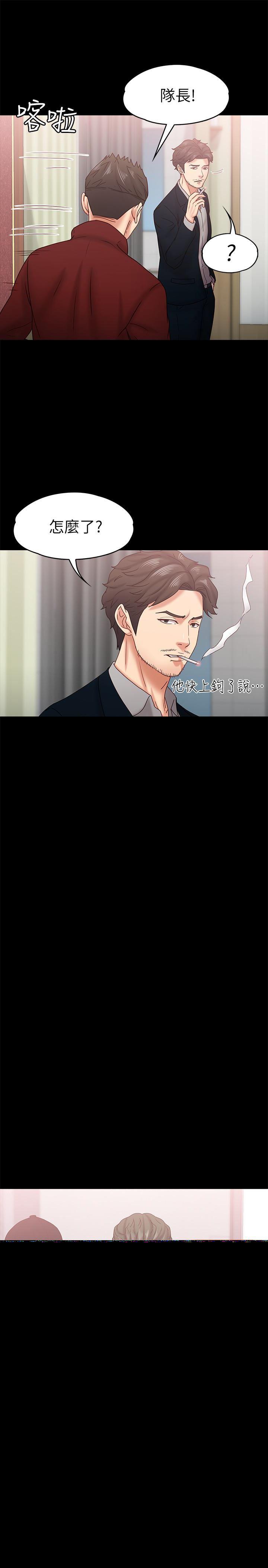 按摩妹女友韩漫全集-第18话-突然闯进店里的人们无删减无遮挡章节图片 