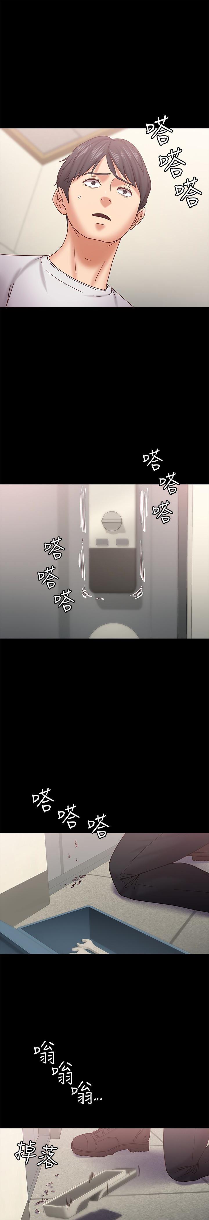 按摩妹女友韩漫全集-第18话-突然闯进店里的人们无删减无遮挡章节图片 