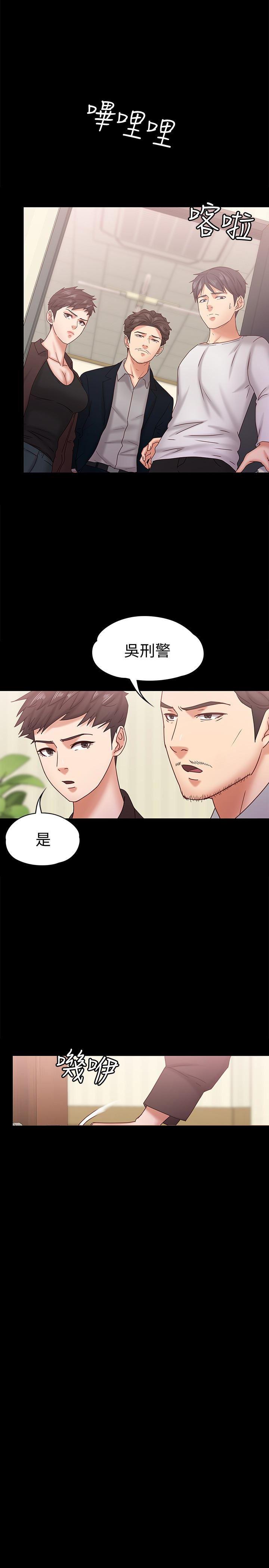 按摩妹女友韩漫全集-第18话-突然闯进店里的人们无删减无遮挡章节图片 
