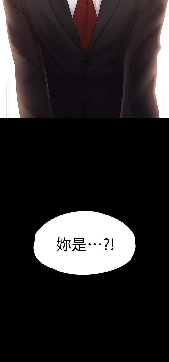 按摩妹女友韩漫全集-最终话-生命中的过客无删减无遮挡章节图片 