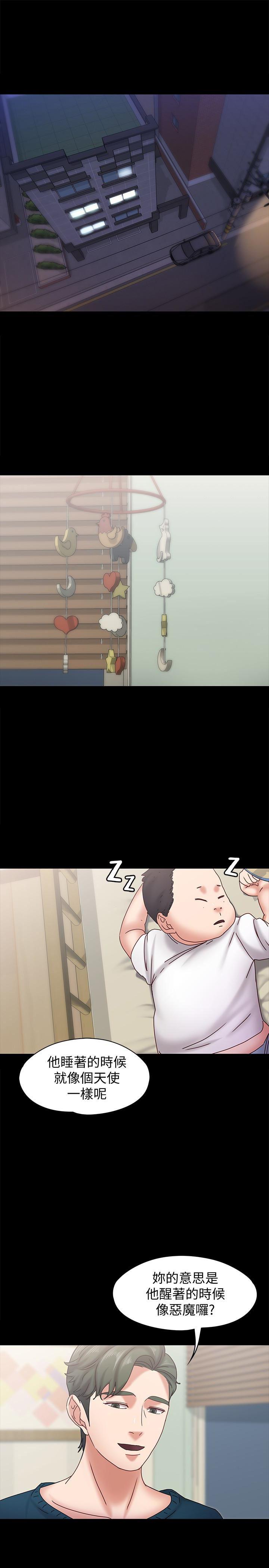 按摩妹女友韩漫全集-最终话-生命中的过客无删减无遮挡章节图片 
