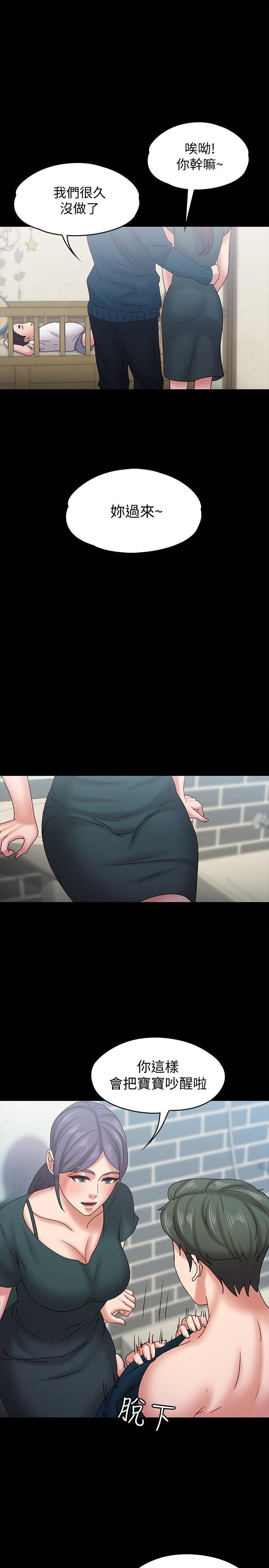 按摩妹女友韩漫全集-最终话-生命中的过客无删减无遮挡章节图片 
