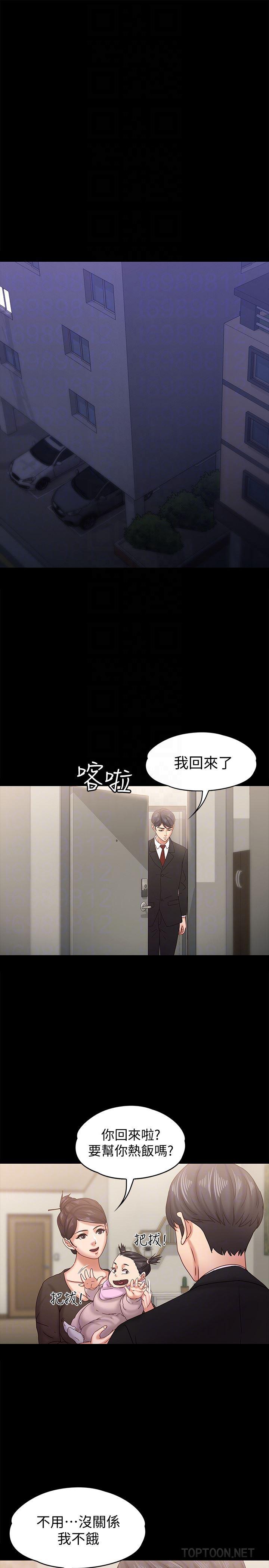按摩妹女友韩漫全集-最终话-生命中的过客无删减无遮挡章节图片 