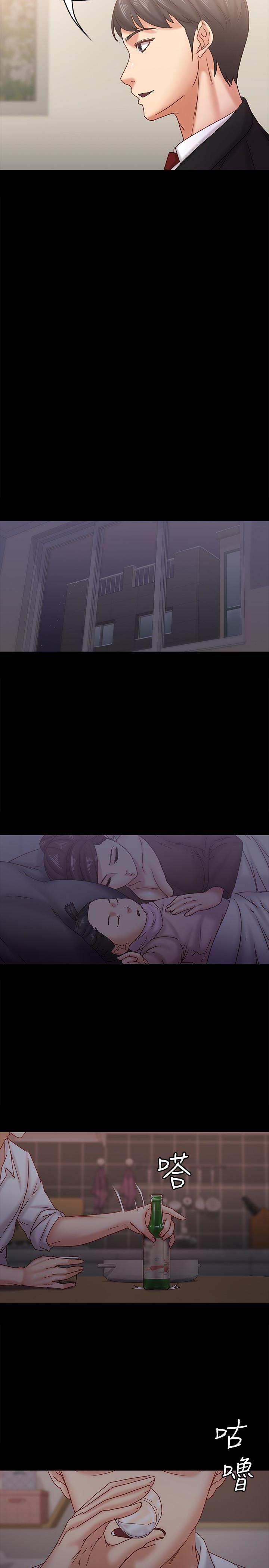 按摩妹女友韩漫全集-最终话-生命中的过客无删减无遮挡章节图片 