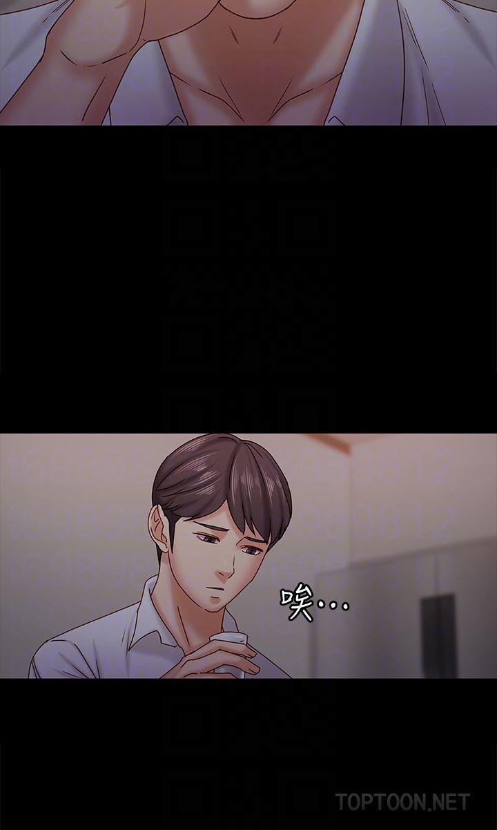 按摩妹女友韩漫全集-最终话-生命中的过客无删减无遮挡章节图片 