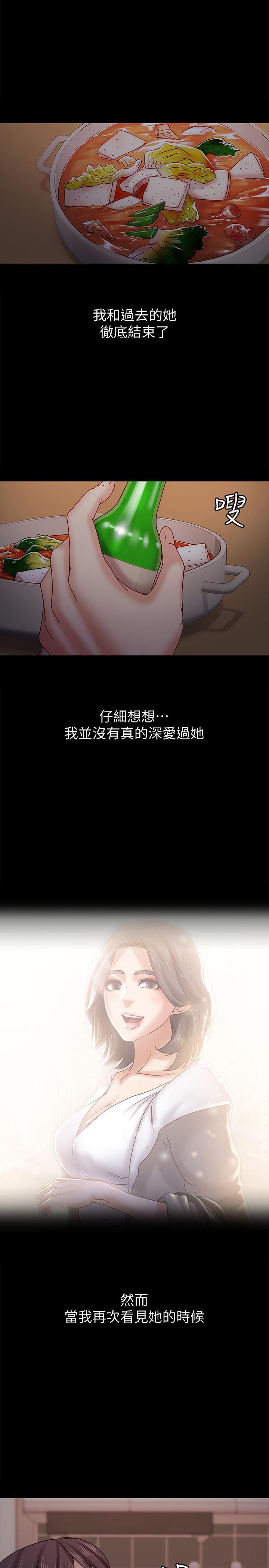 按摩妹女友韩漫全集-最终话-生命中的过客无删减无遮挡章节图片 