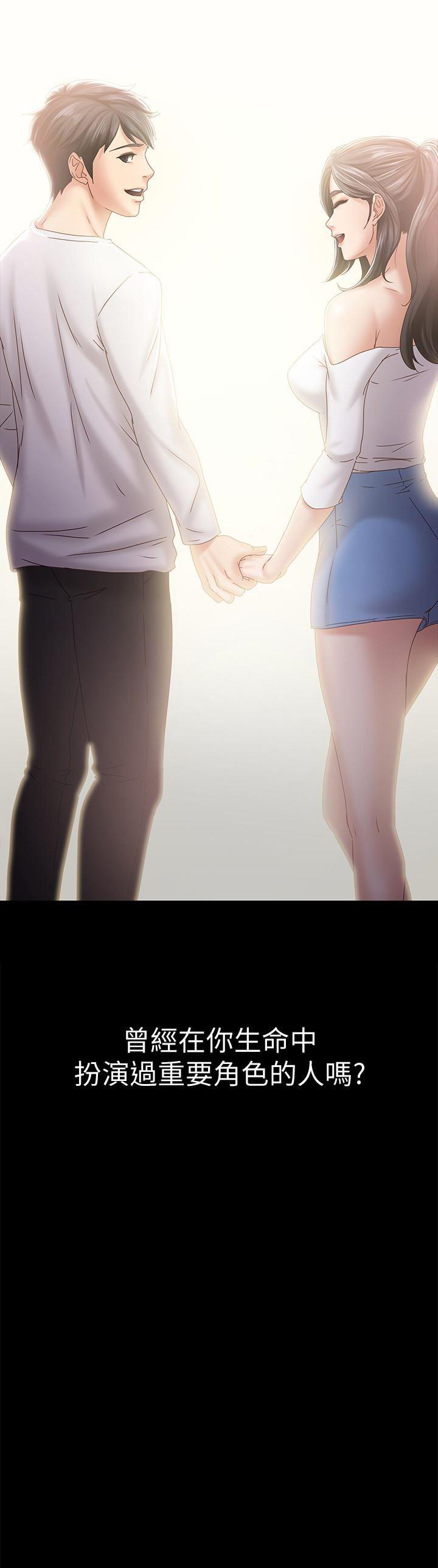按摩妹女友韩漫全集-最终话-生命中的过客无删减无遮挡章节图片 