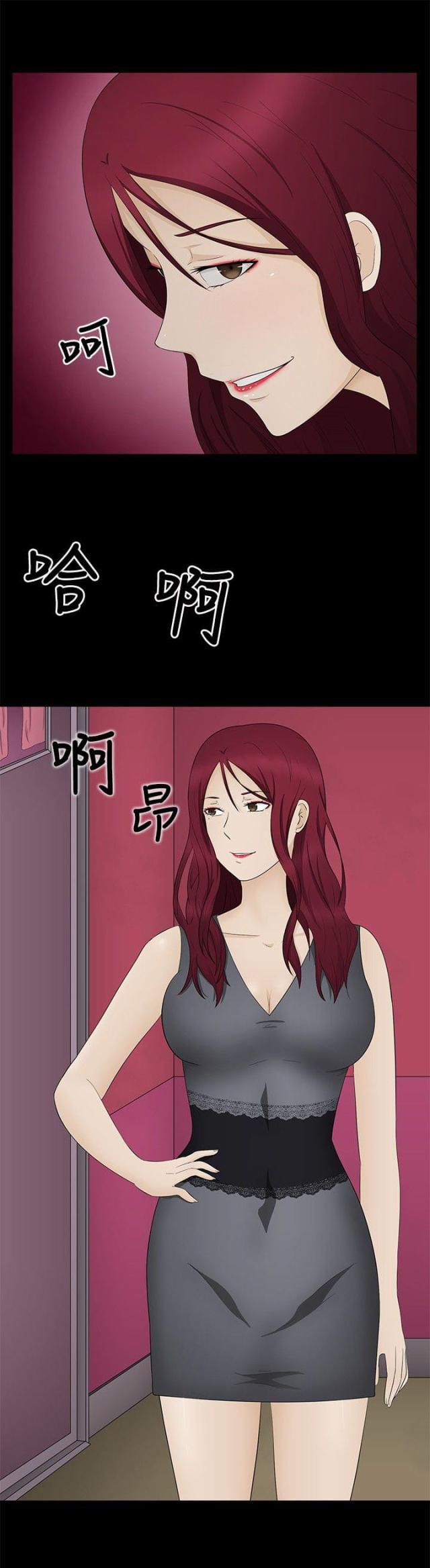 bl漫画网站-第16话 一如既往全彩韩漫标签