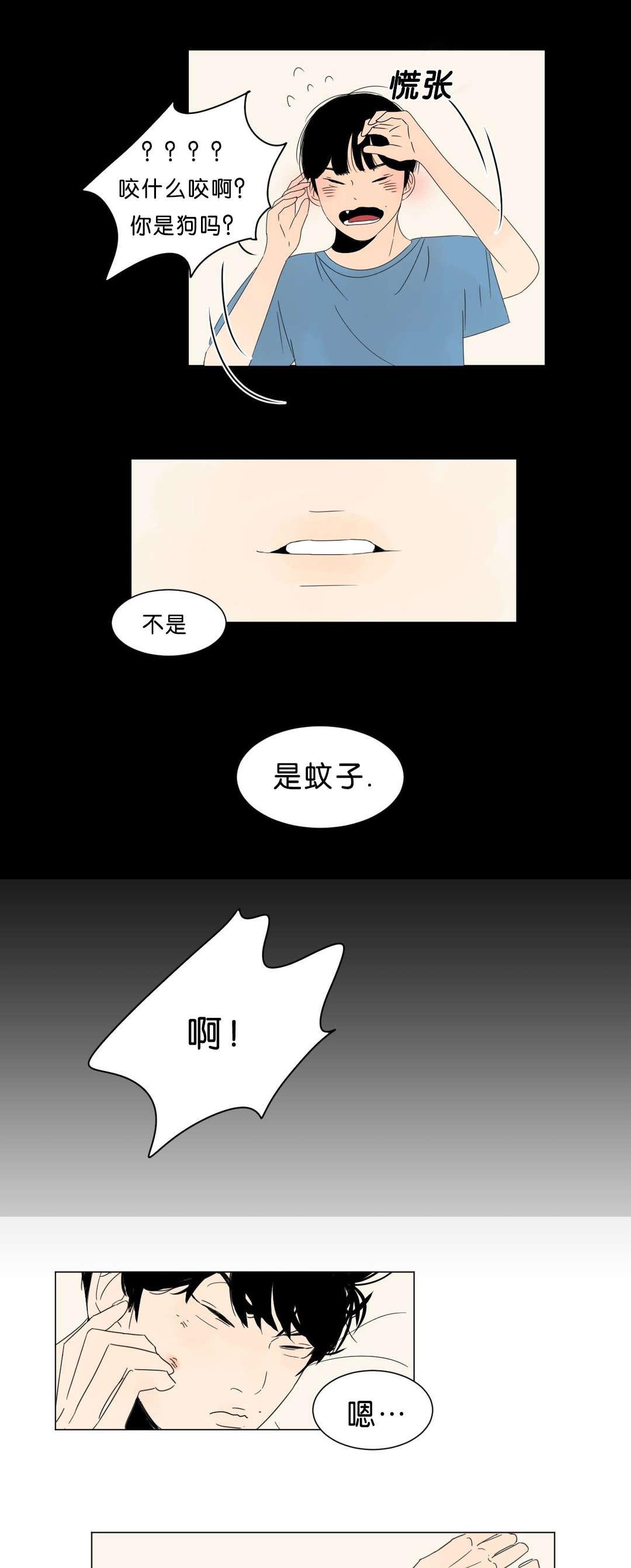 污污污的韩国漫画全集-第2话全彩韩漫标签