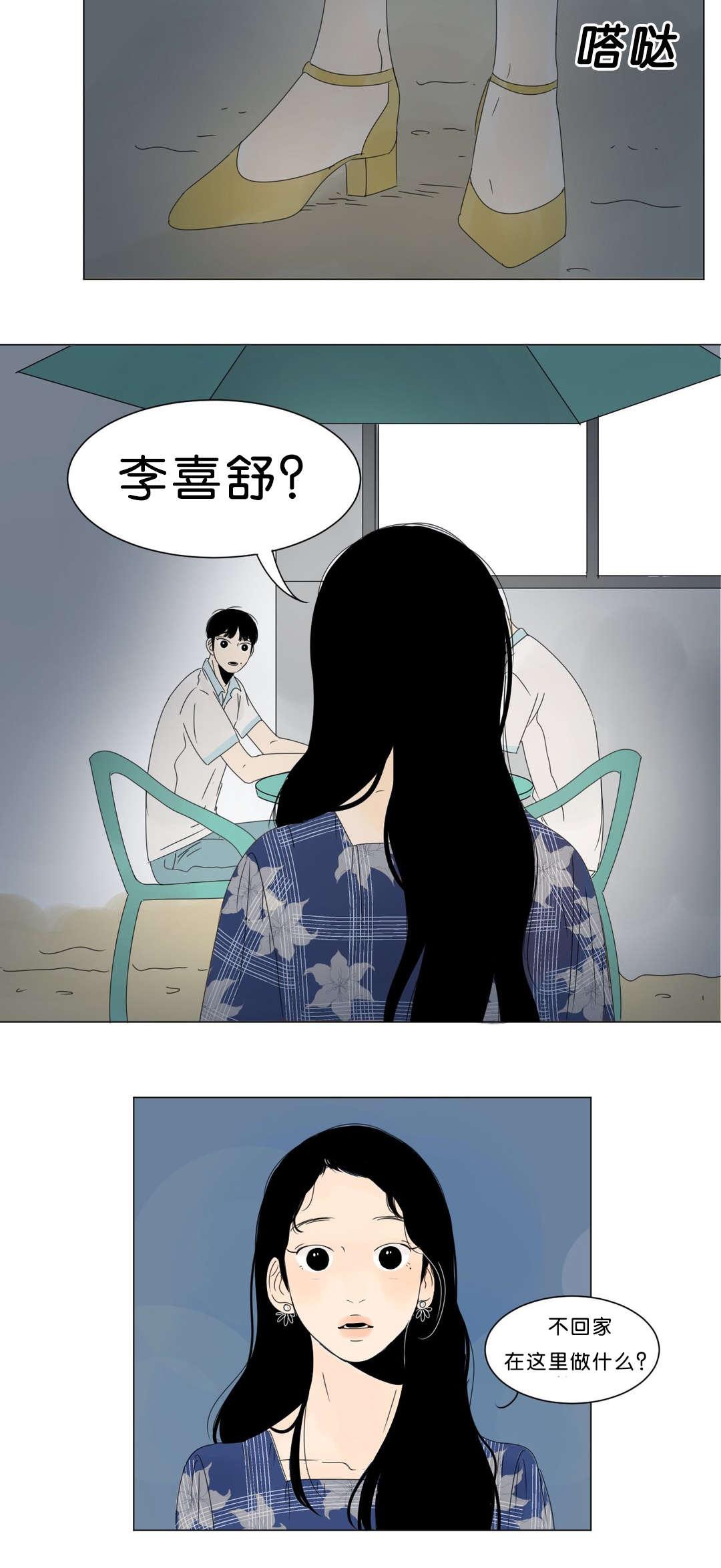 污污污的韩国漫画全集-第7话全彩韩漫标签