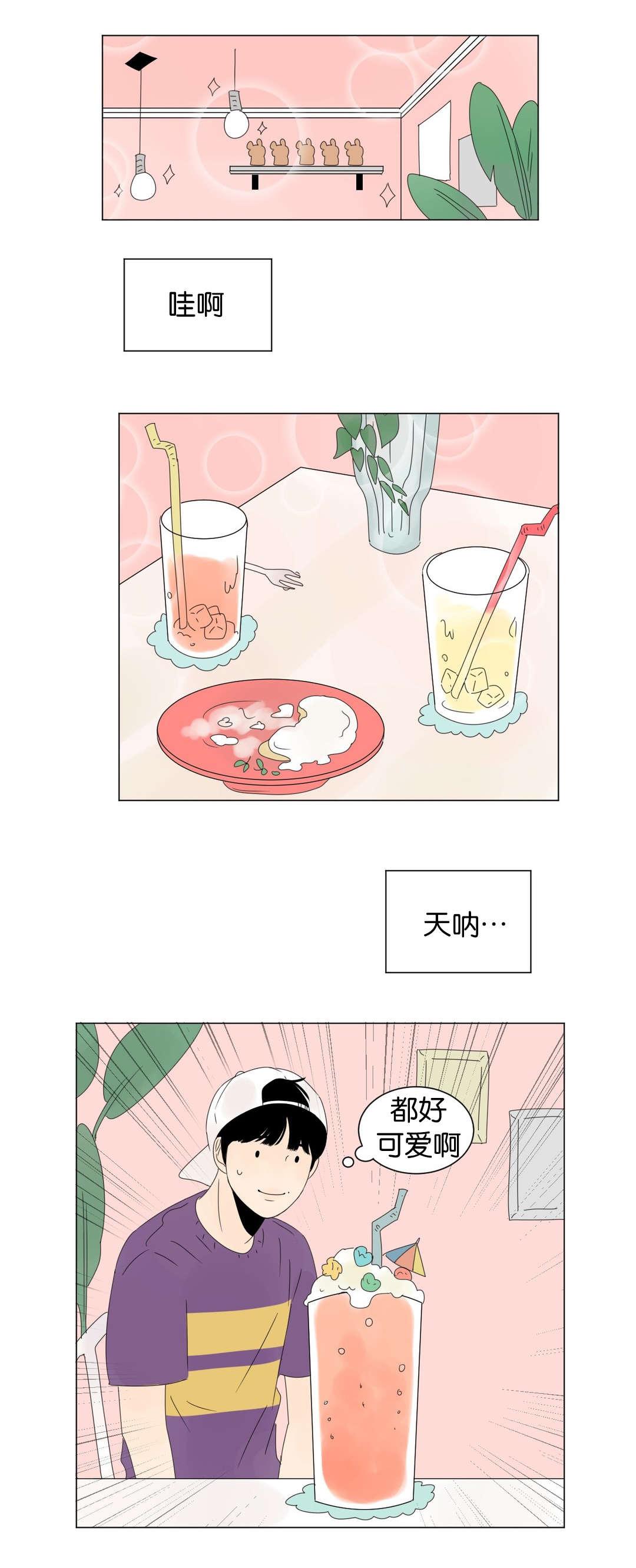污污污的韩国漫画全集-第10话全彩韩漫标签