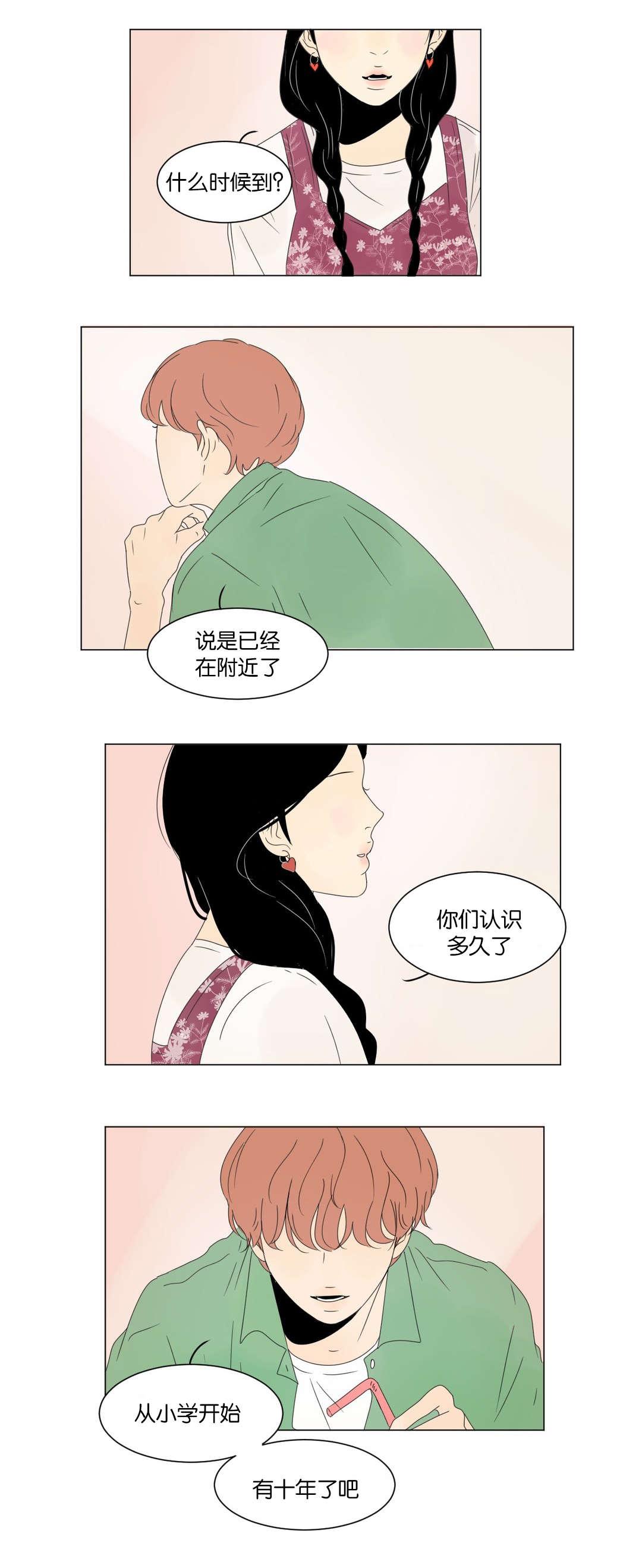 污污污的韩国漫画全集-第10话全彩韩漫标签