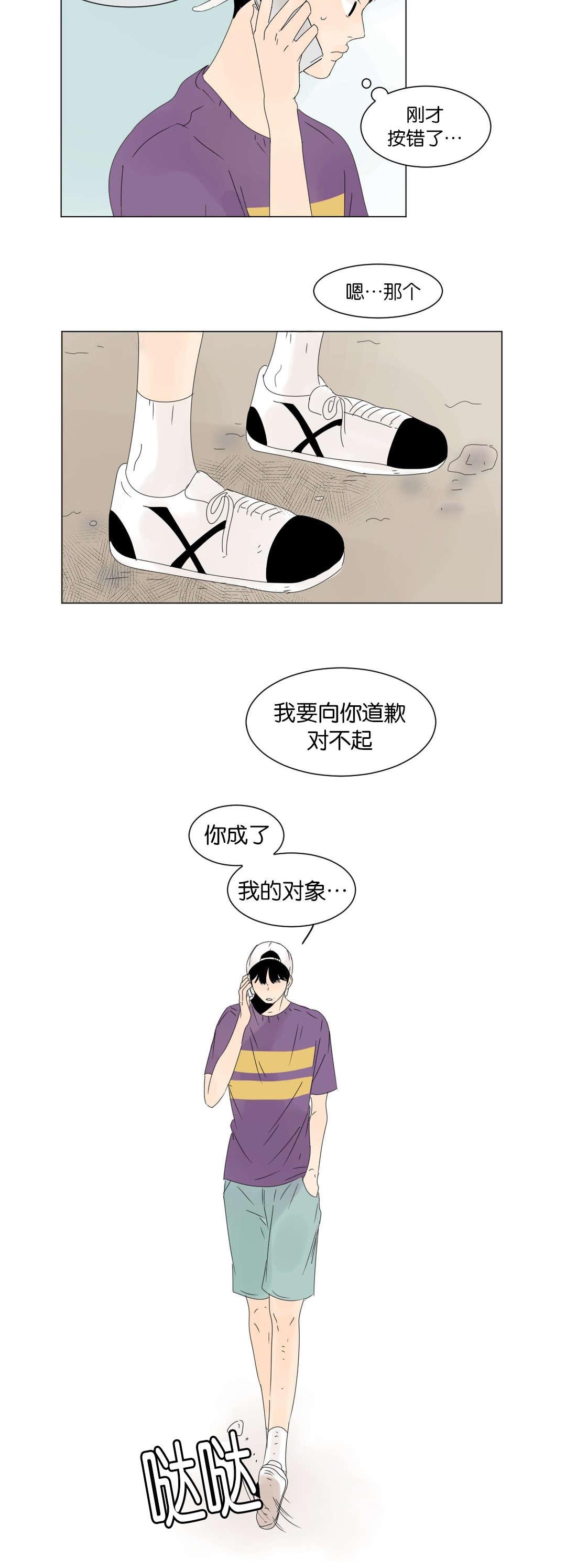 污污污的韩国漫画全集-第11话全彩韩漫标签