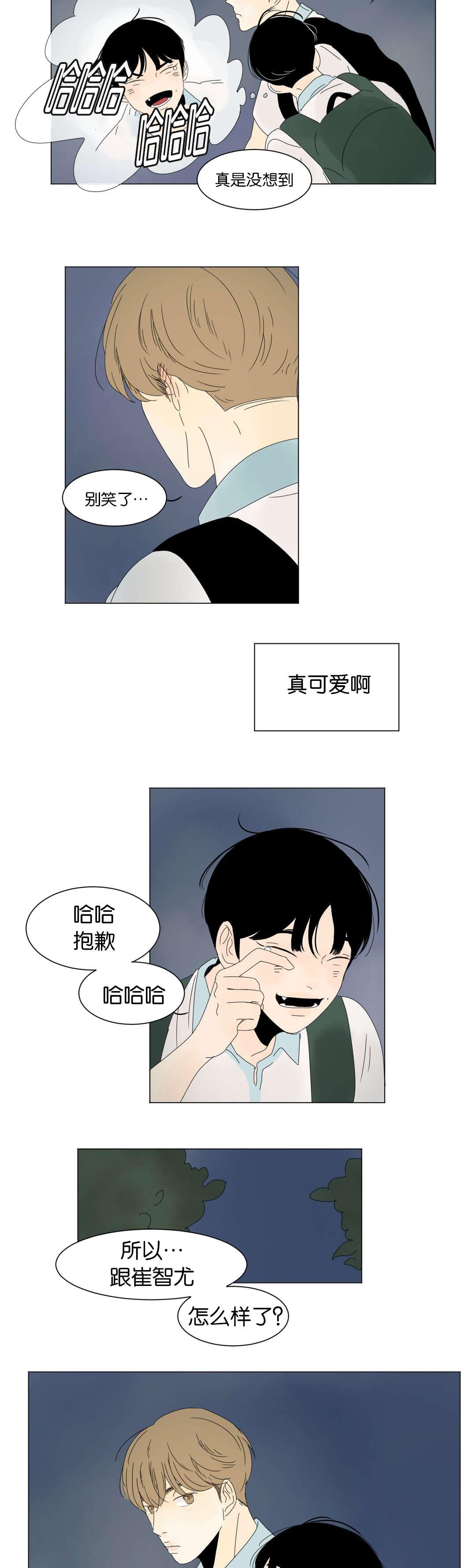 污污污的韩国漫画全集-第14话全彩韩漫标签