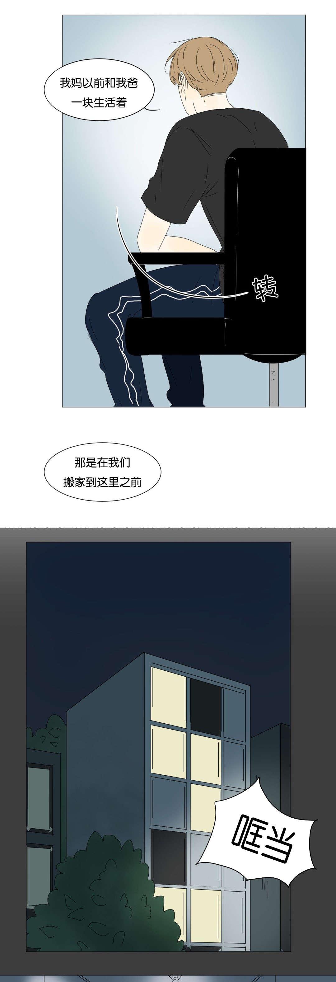 污污污的韩国漫画全集-第22话全彩韩漫标签