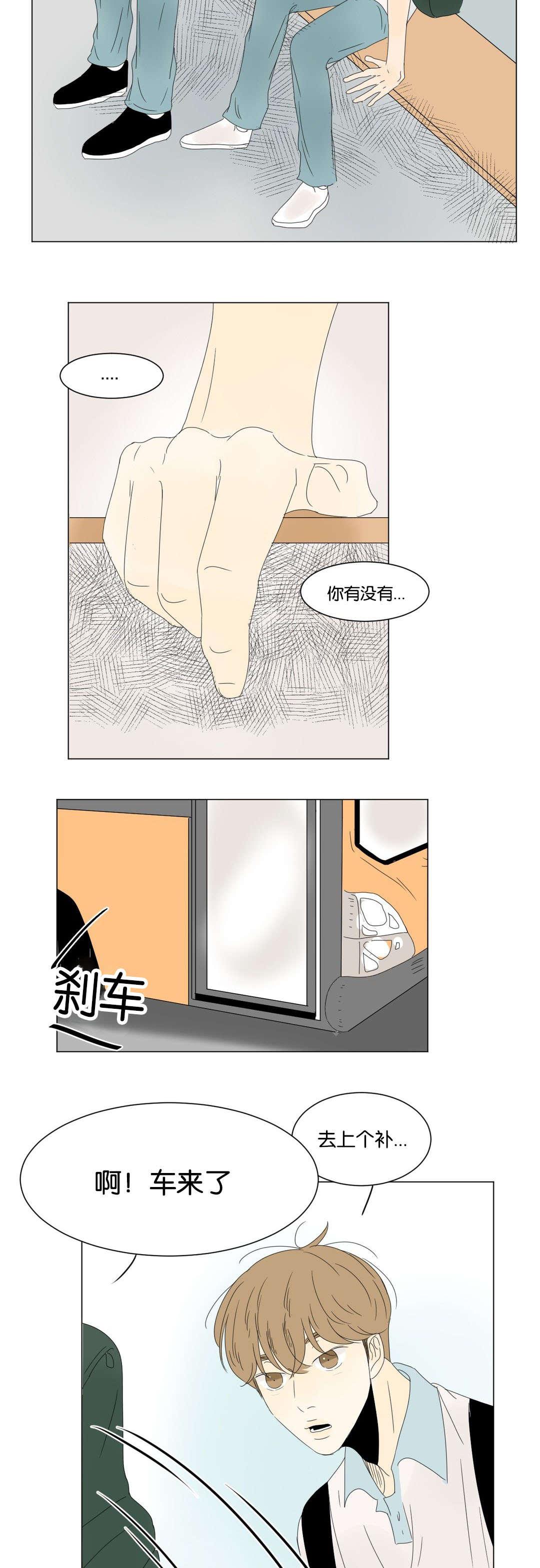 污污污的韩国漫画全集-第28话全彩韩漫标签