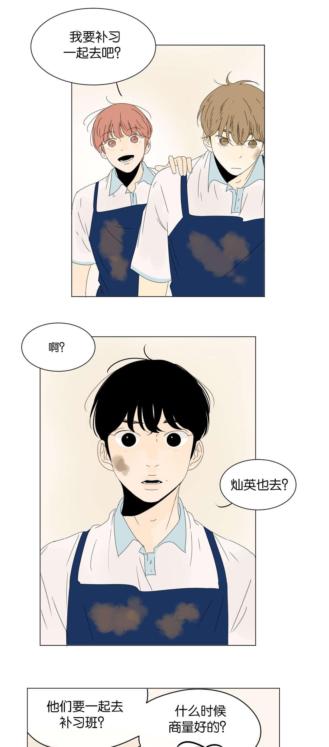 污污污的韩国漫画全集-第31话全彩韩漫标签