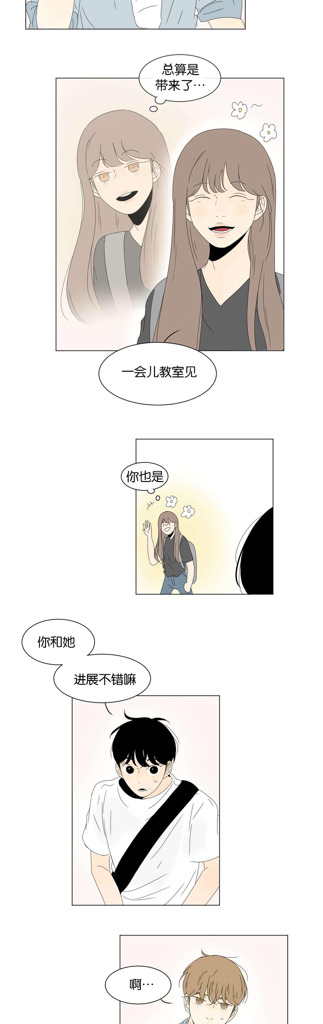 污污污的韩国漫画全集-第32话全彩韩漫标签