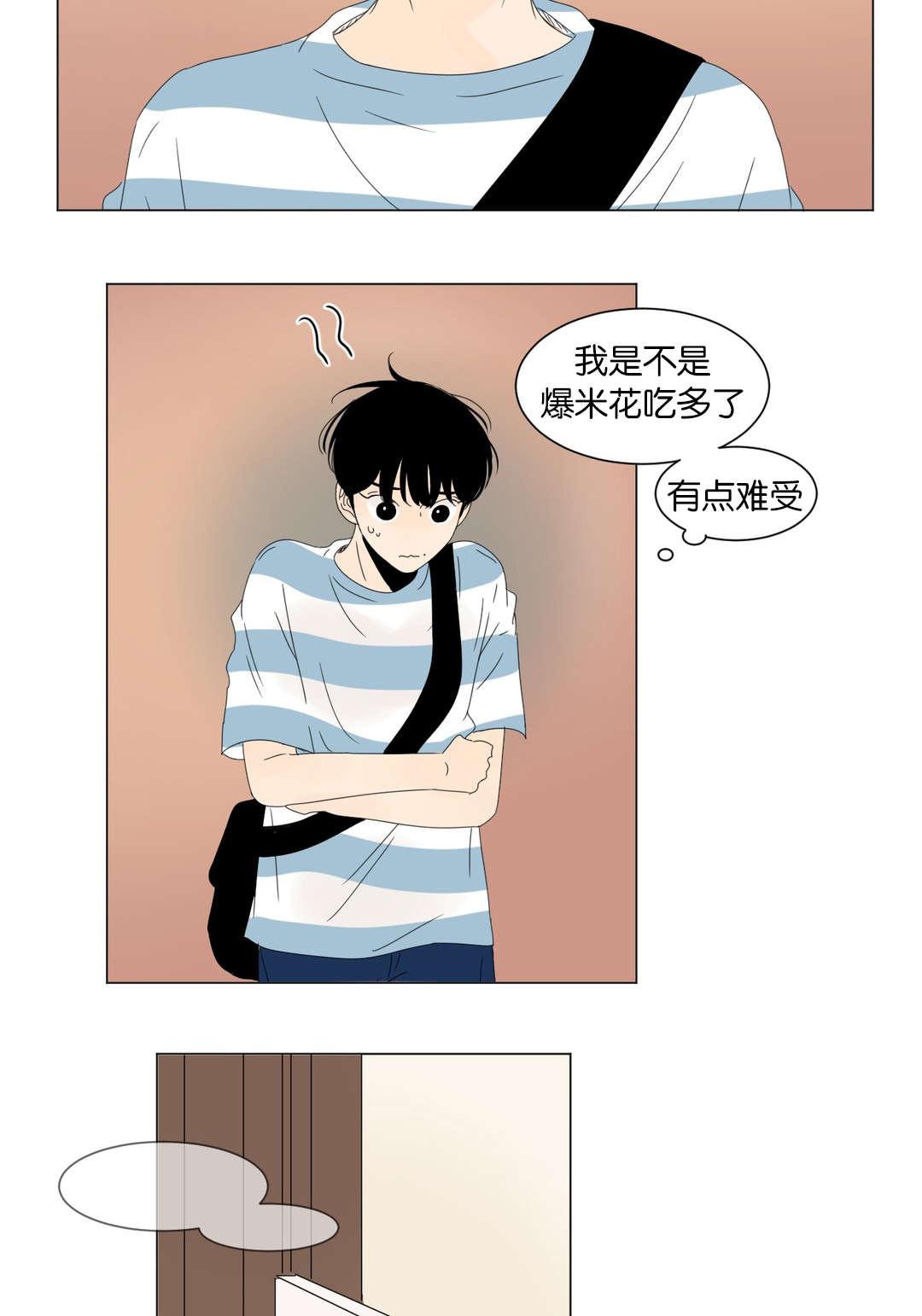 污污污的韩国漫画全集-第39话全彩韩漫标签