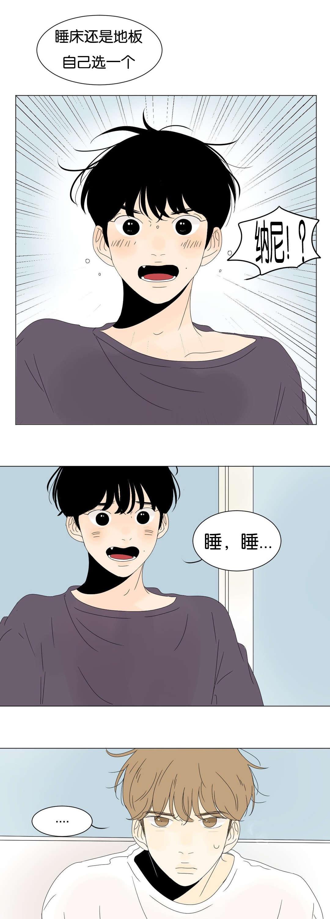污污污的韩国漫画全集-第45话全彩韩漫标签