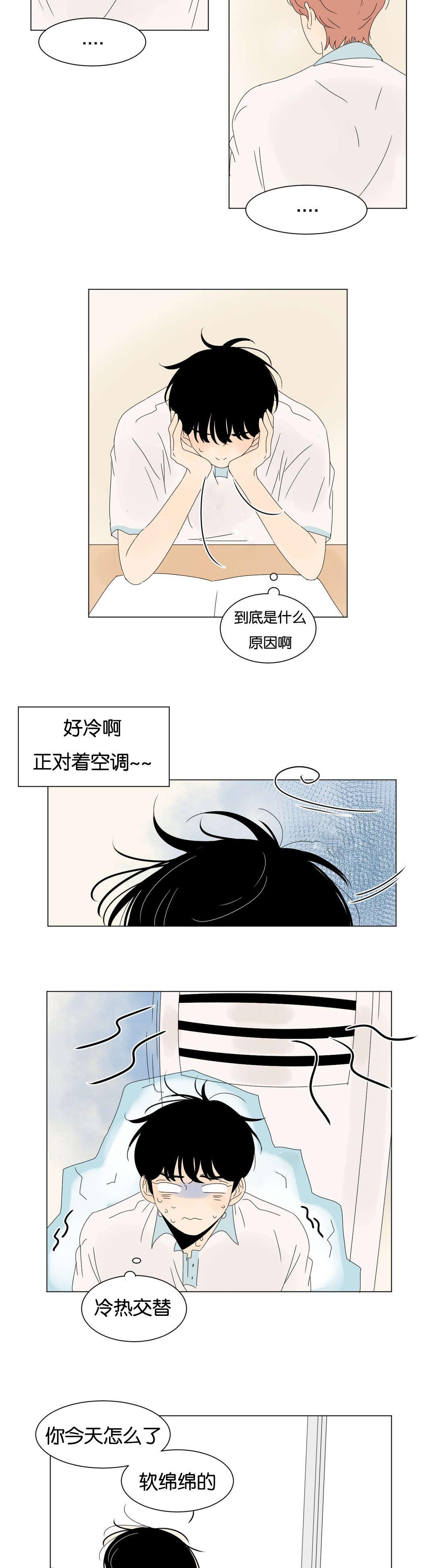 污污污的韩国漫画全集-第48话全彩韩漫标签