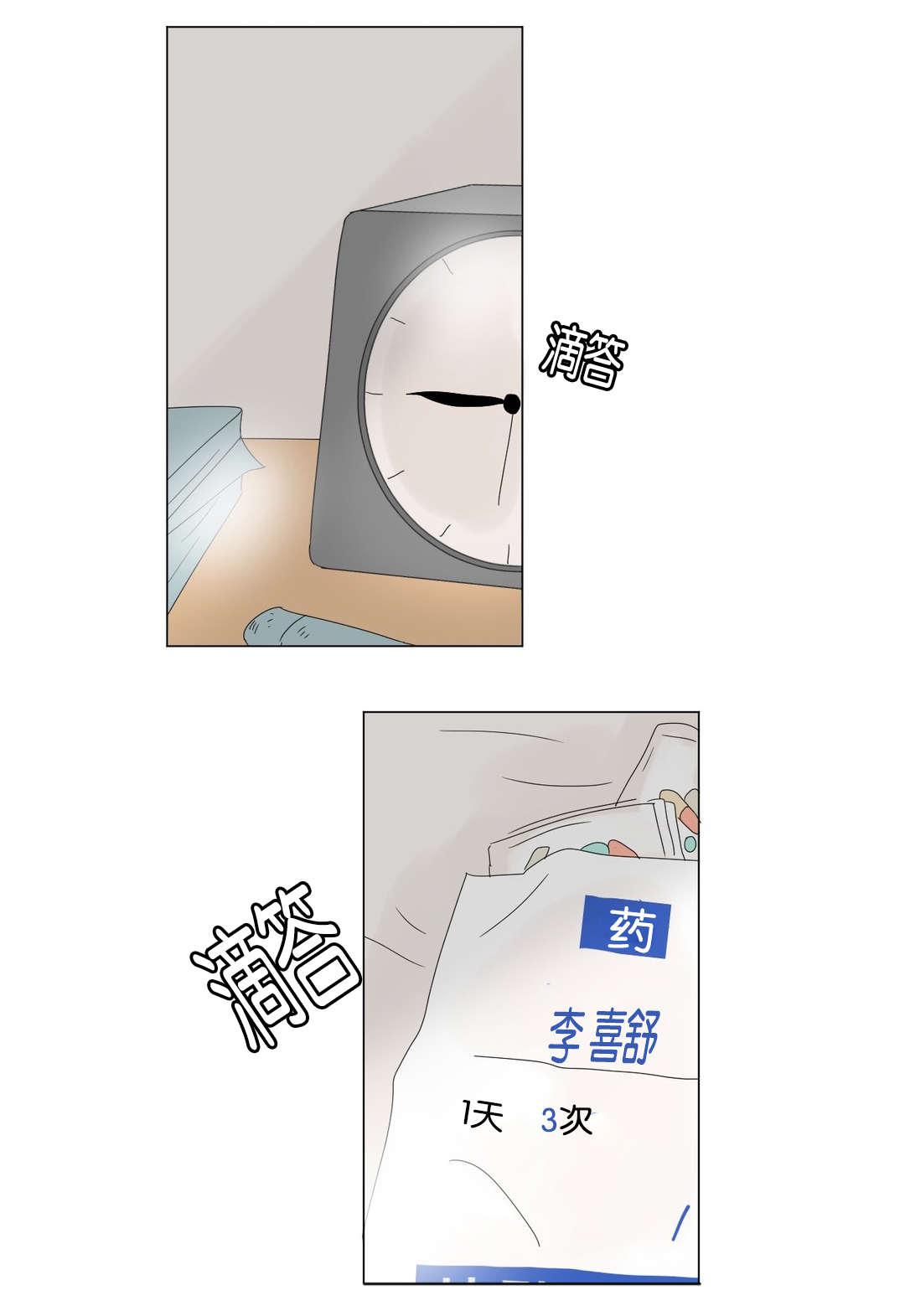 污污污的韩国漫画全集-第49话全彩韩漫标签
