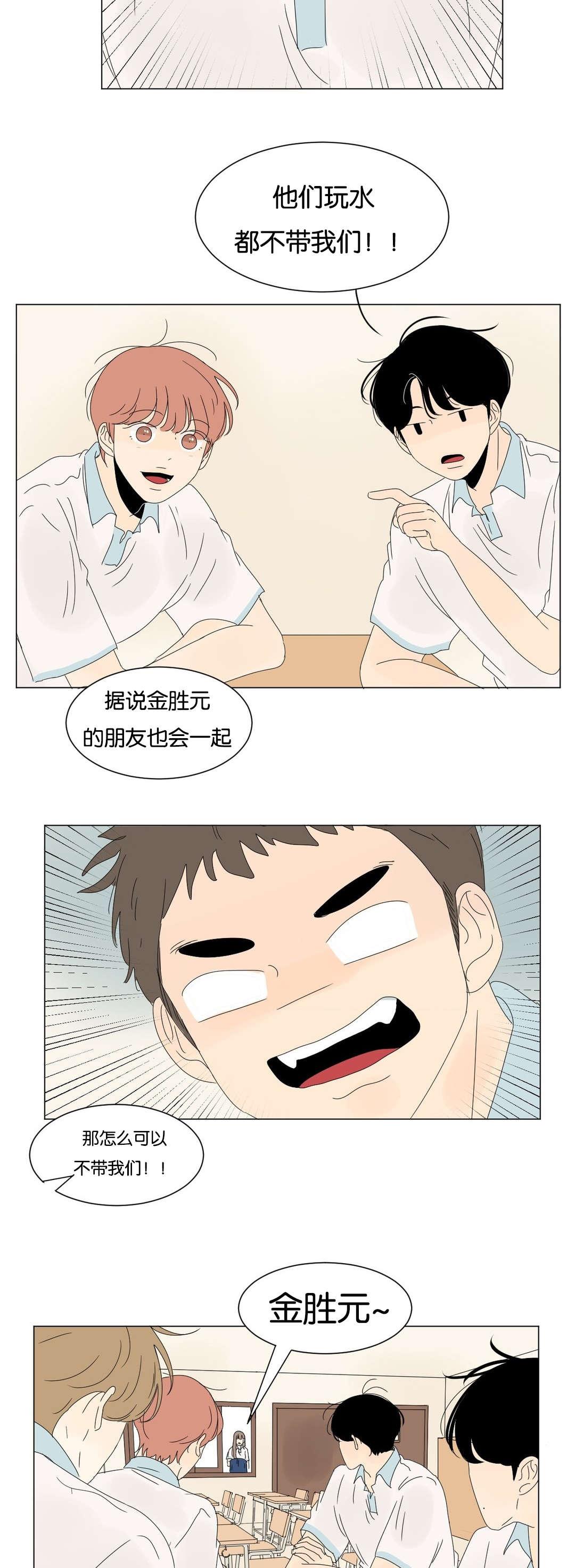 污污污的韩国漫画全集-第52话全彩韩漫标签
