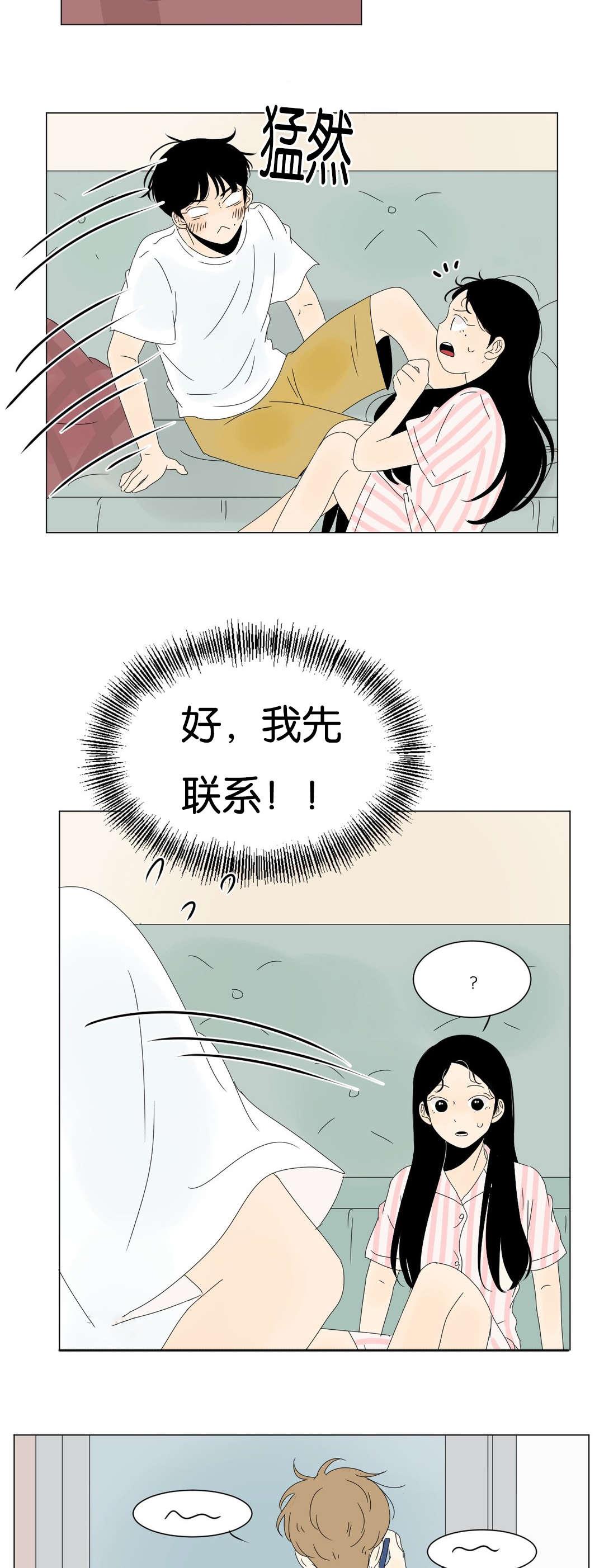 污污污的韩国漫画全集-第54话全彩韩漫标签