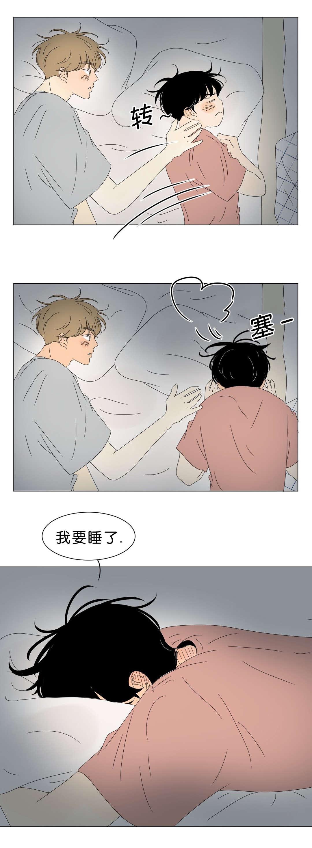 污污污的韩国漫画全集-第62话全彩韩漫标签