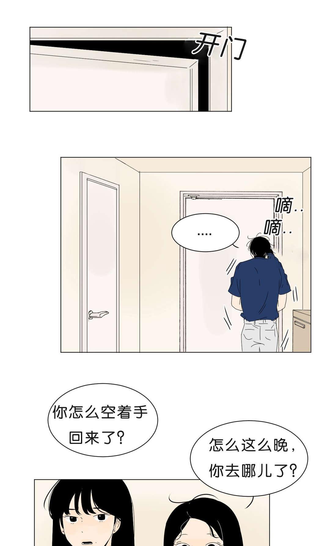 污污污的韩国漫画全集-第71话全彩韩漫标签