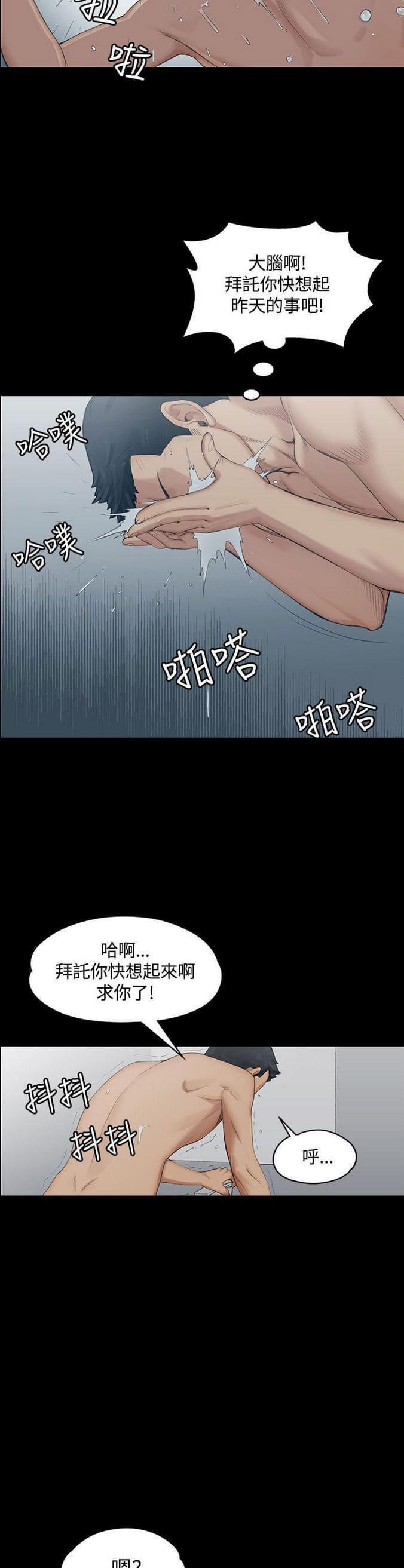授课学姐韩漫全集-第2话无删减无遮挡章节图片 