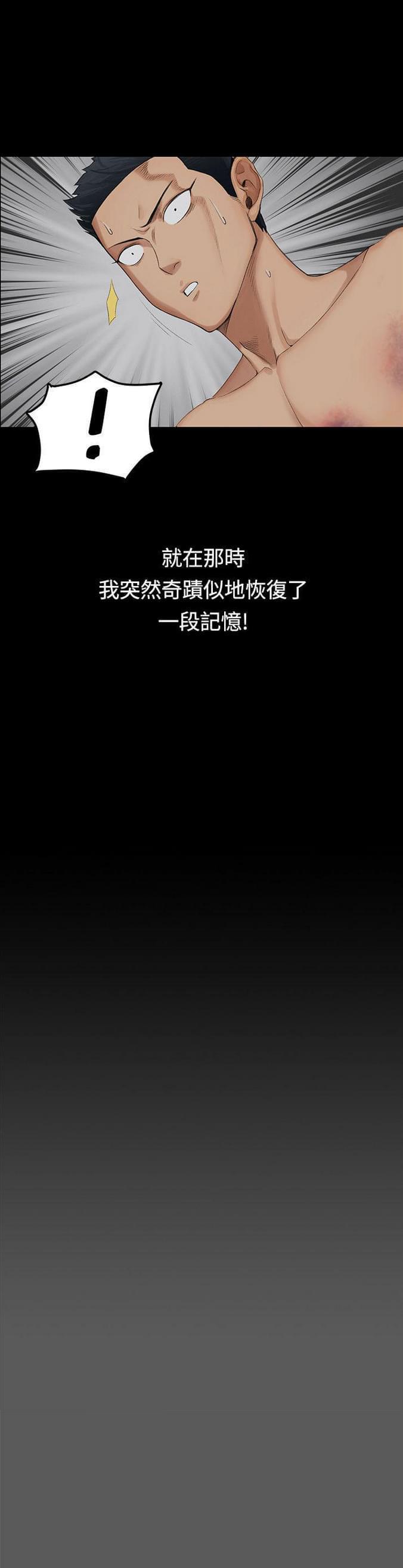 授课学姐韩漫全集-第2话无删减无遮挡章节图片 