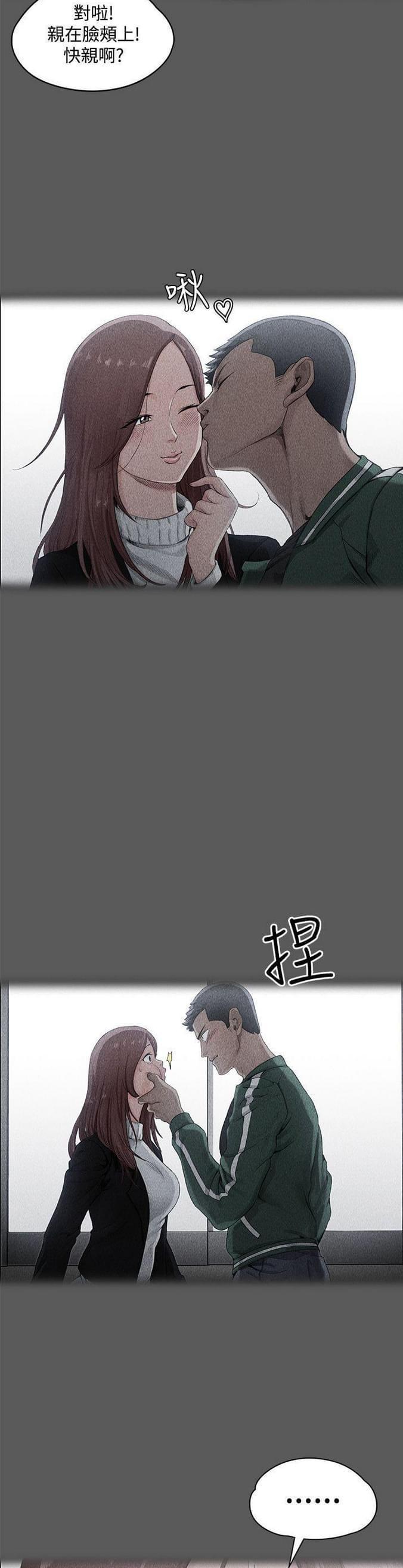授课学姐韩漫全集-第2话无删减无遮挡章节图片 