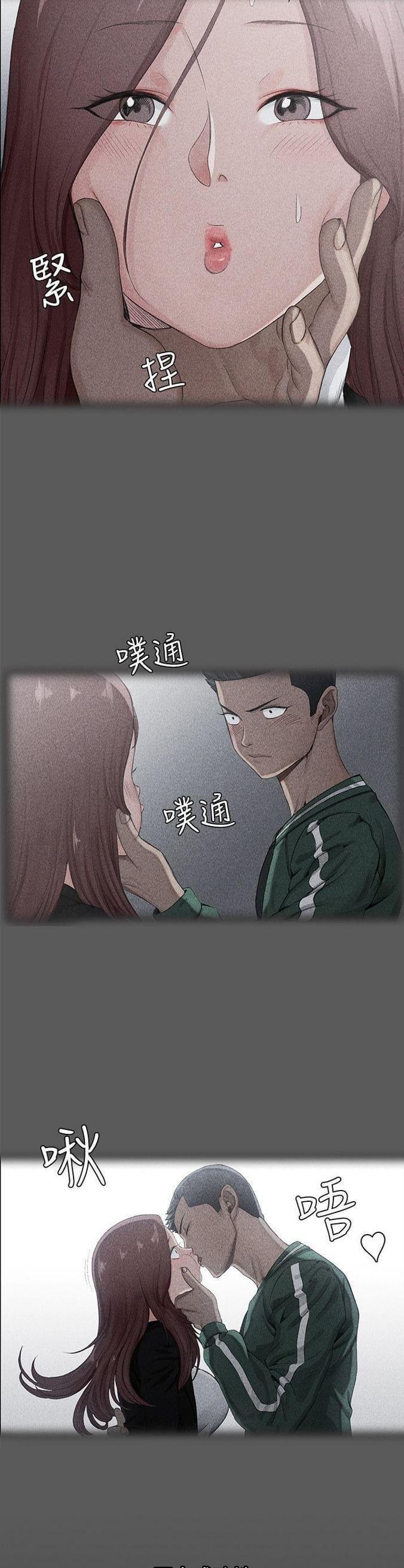 授课学姐韩漫全集-第2话无删减无遮挡章节图片 