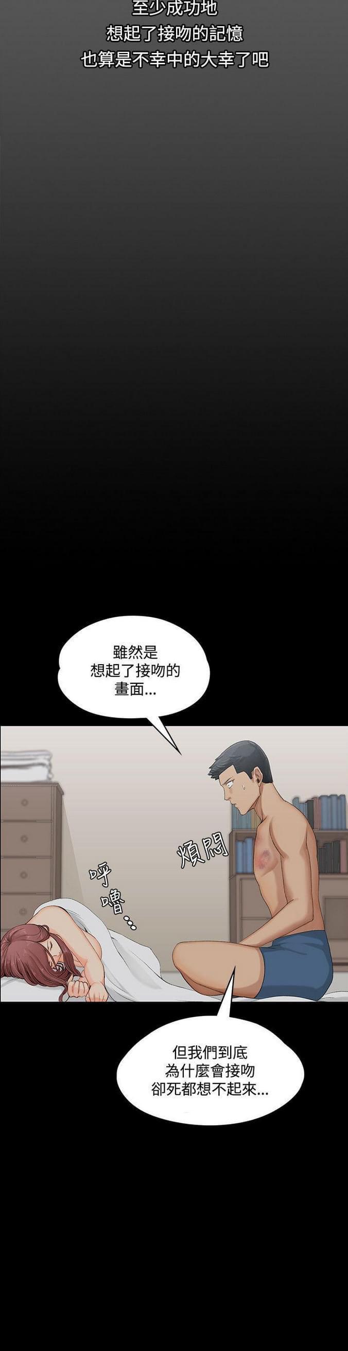 授课学姐韩漫全集-第2话无删减无遮挡章节图片 