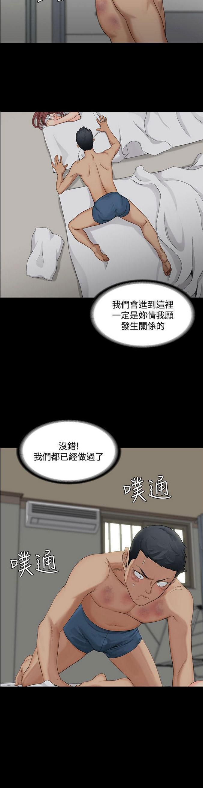授课学姐韩漫全集-第2话无删减无遮挡章节图片 