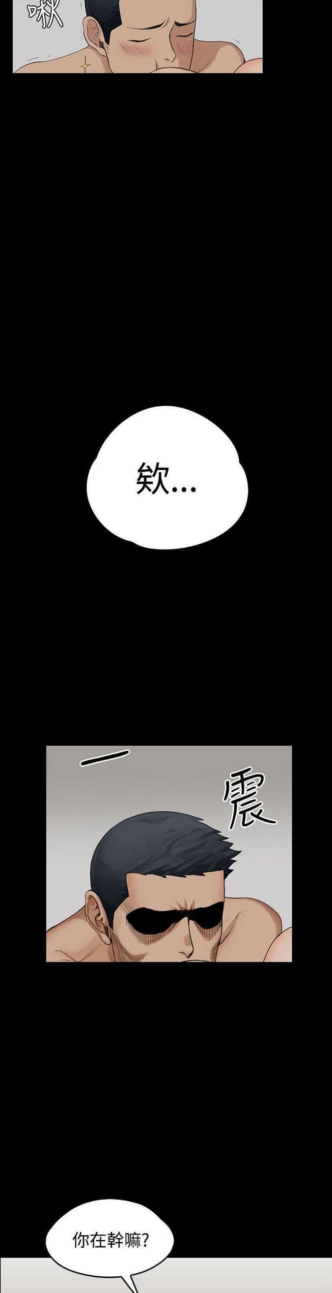 授课学姐韩漫全集-第2话无删减无遮挡章节图片 