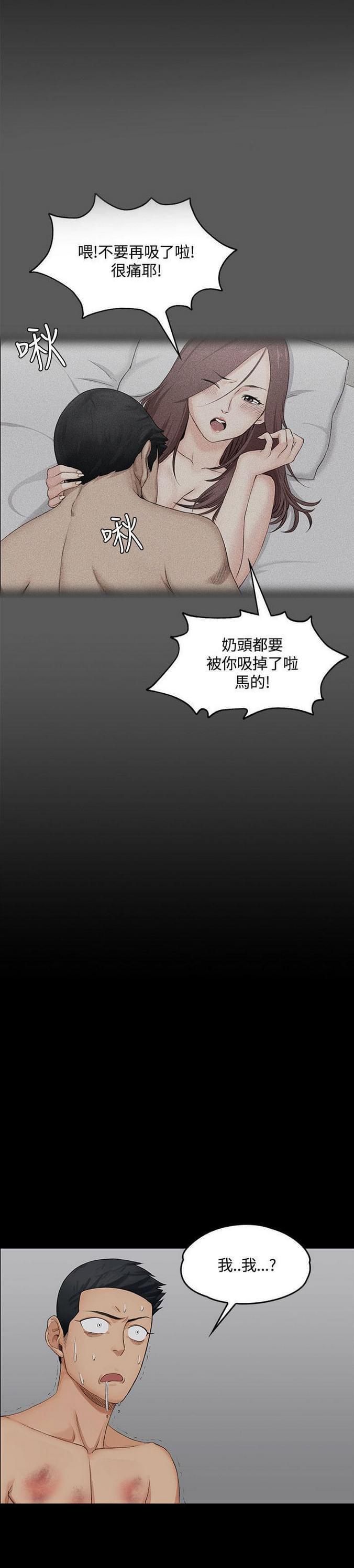 授课学姐韩漫全集-第3话无删减无遮挡章节图片 