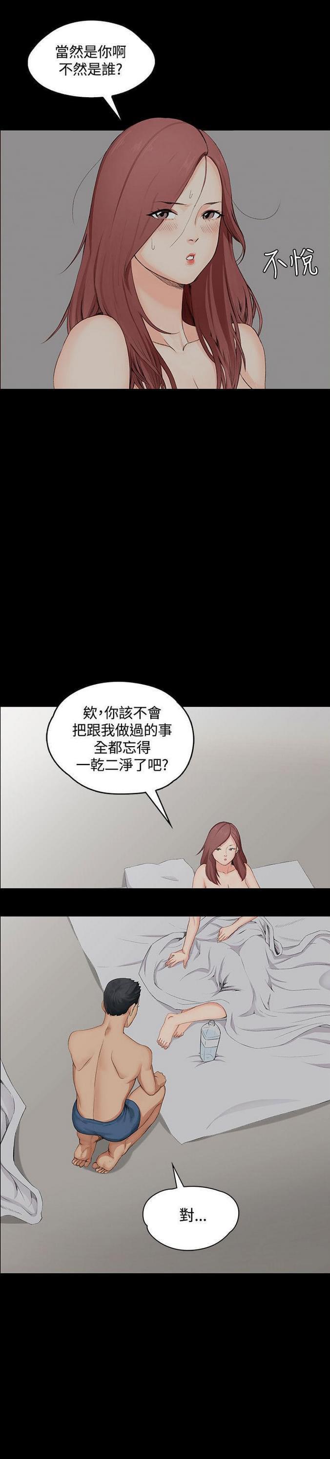 授课学姐韩漫全集-第3话无删减无遮挡章节图片 