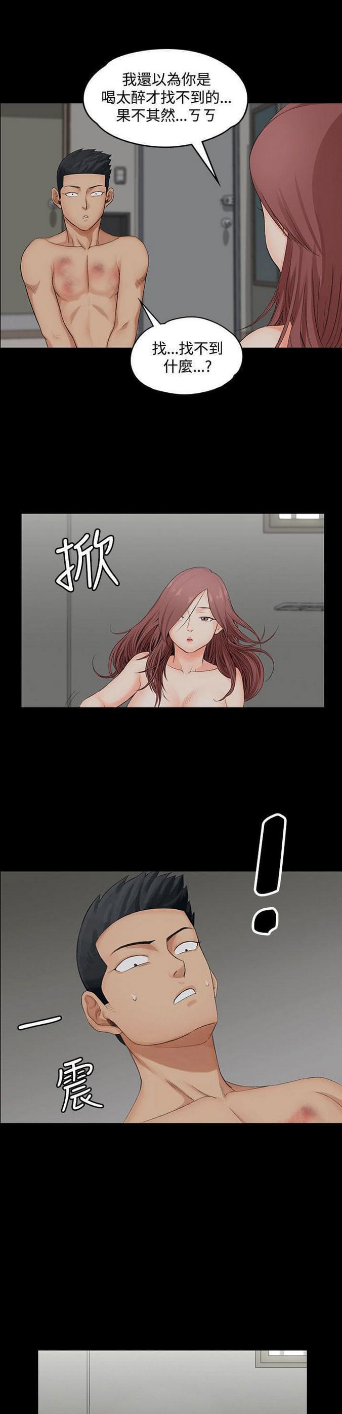 授课学姐韩漫全集-第3话无删减无遮挡章节图片 