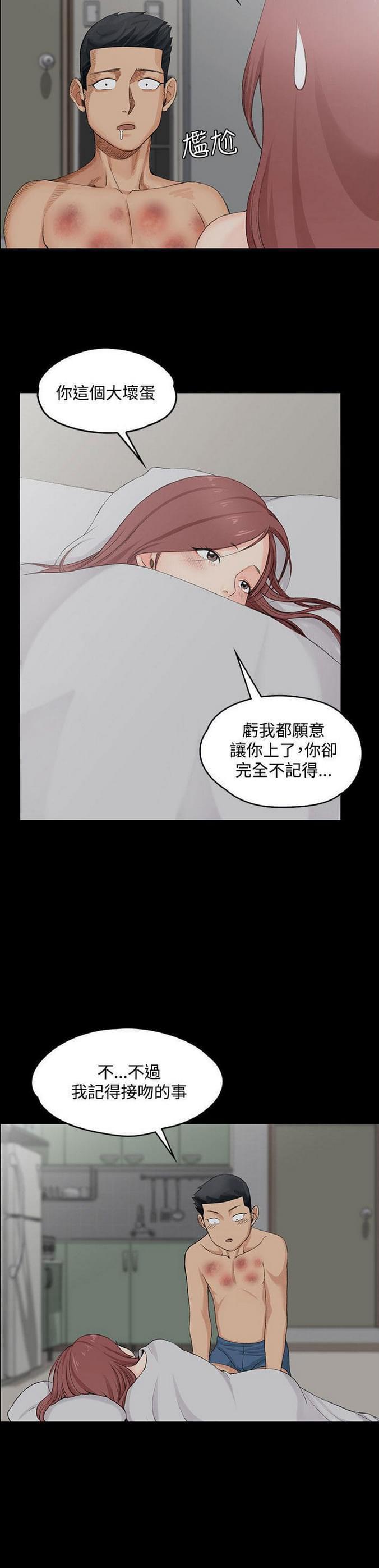 授课学姐韩漫全集-第3话无删减无遮挡章节图片 