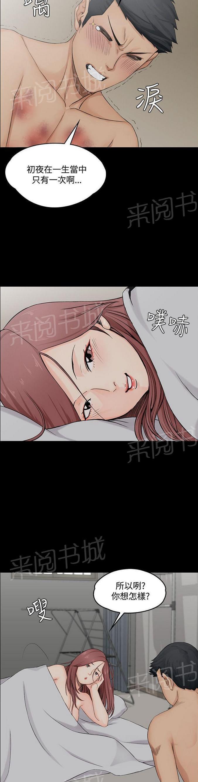 授课学姐韩漫全集-第4话无删减无遮挡章节图片 