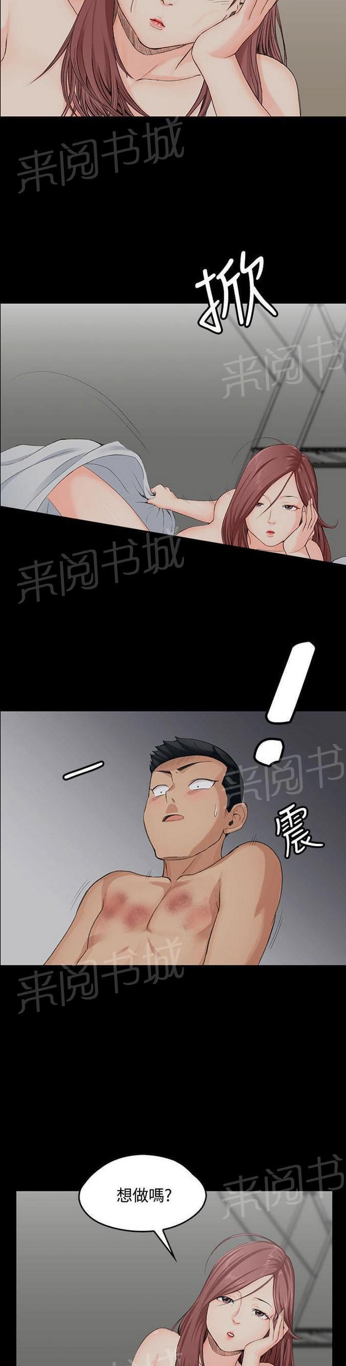 授课学姐韩漫全集-第4话无删减无遮挡章节图片 