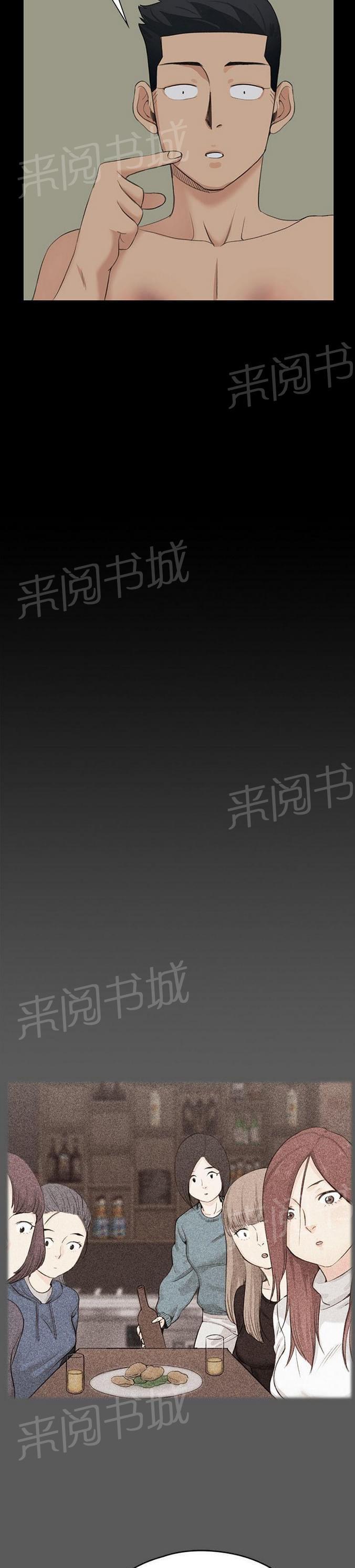授课学姐韩漫全集-第6话无删减无遮挡章节图片 