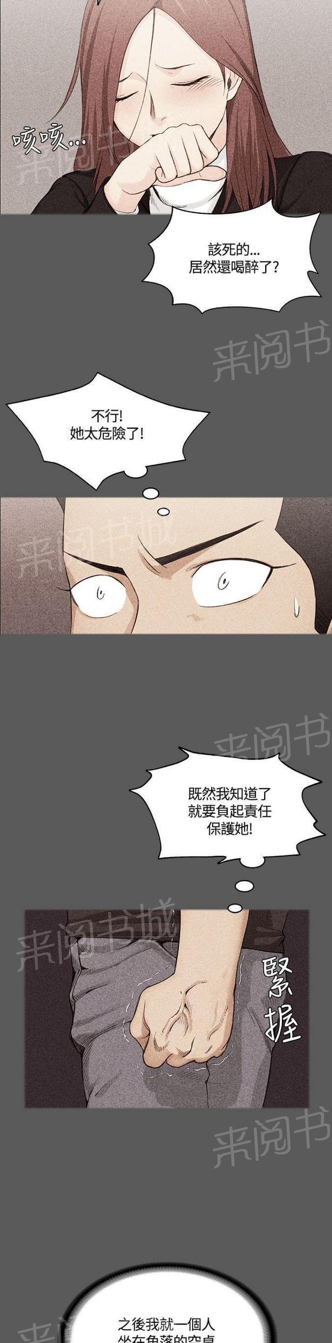 授课学姐韩漫全集-第7话无删减无遮挡章节图片 