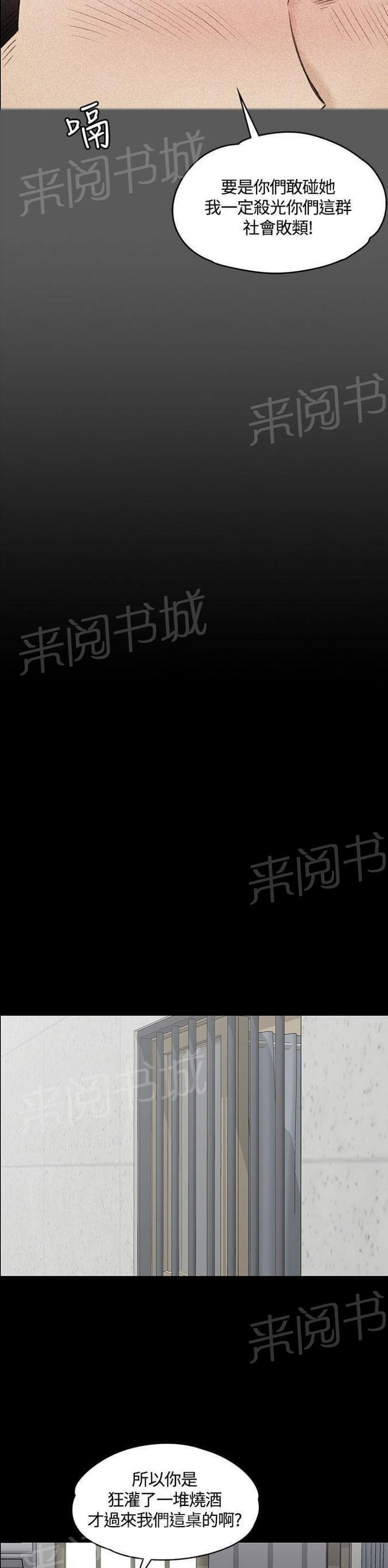 授课学姐韩漫全集-第7话无删减无遮挡章节图片 