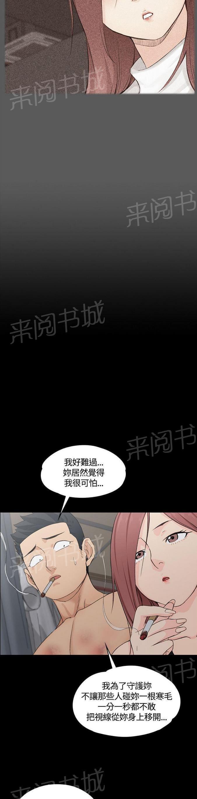 授课学姐韩漫全集-第7话无删减无遮挡章节图片 