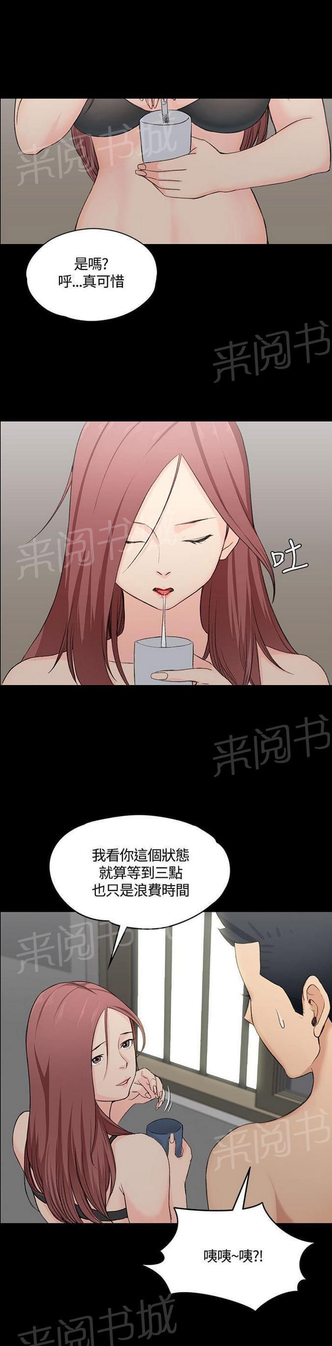 授课学姐韩漫全集-第7话无删减无遮挡章节图片 