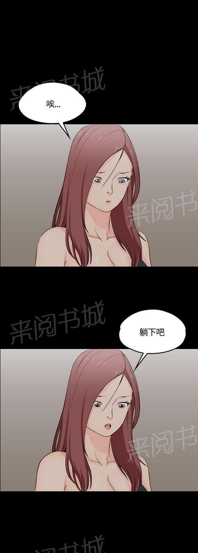 授课学姐韩漫全集-第8话无删减无遮挡章节图片 