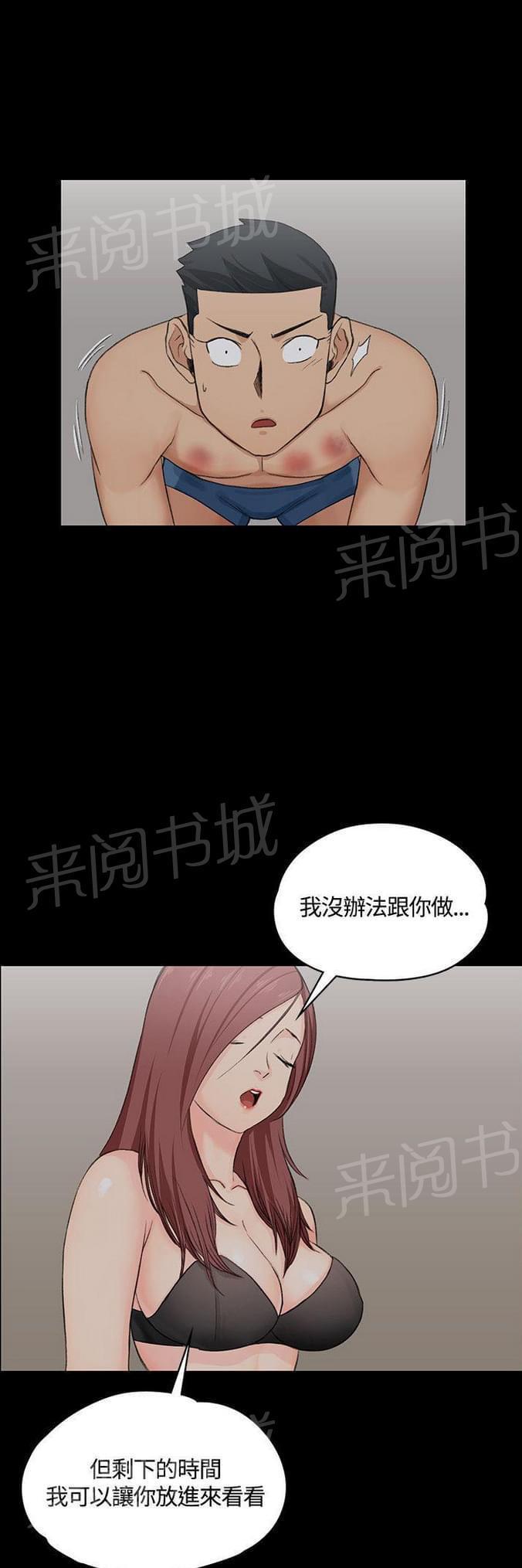 授课学姐韩漫全集-第8话无删减无遮挡章节图片 